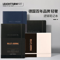 LEUCHTTURM1917笔记本 德国灯塔商务日记本记事本子弹2.0硬皮 黑色 206页 363572