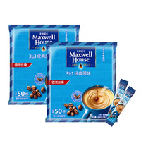 麦斯威尔原味三合一速溶咖啡100条袋装（13g*50条*2袋）