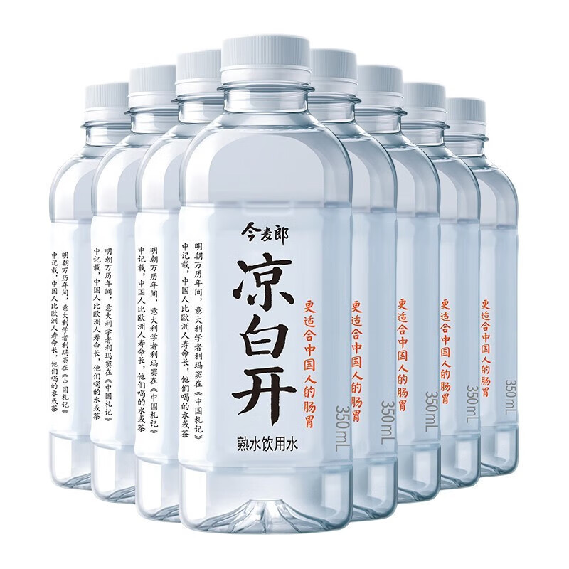 今麦郎 凉白开 350ml*24瓶