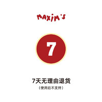 MAXIM'S马克西姆索米尔炒菜机器人多功能料理机全自动触控屏食品级不锈钢多用途锅 柒天无理由（权益说明，不发货）