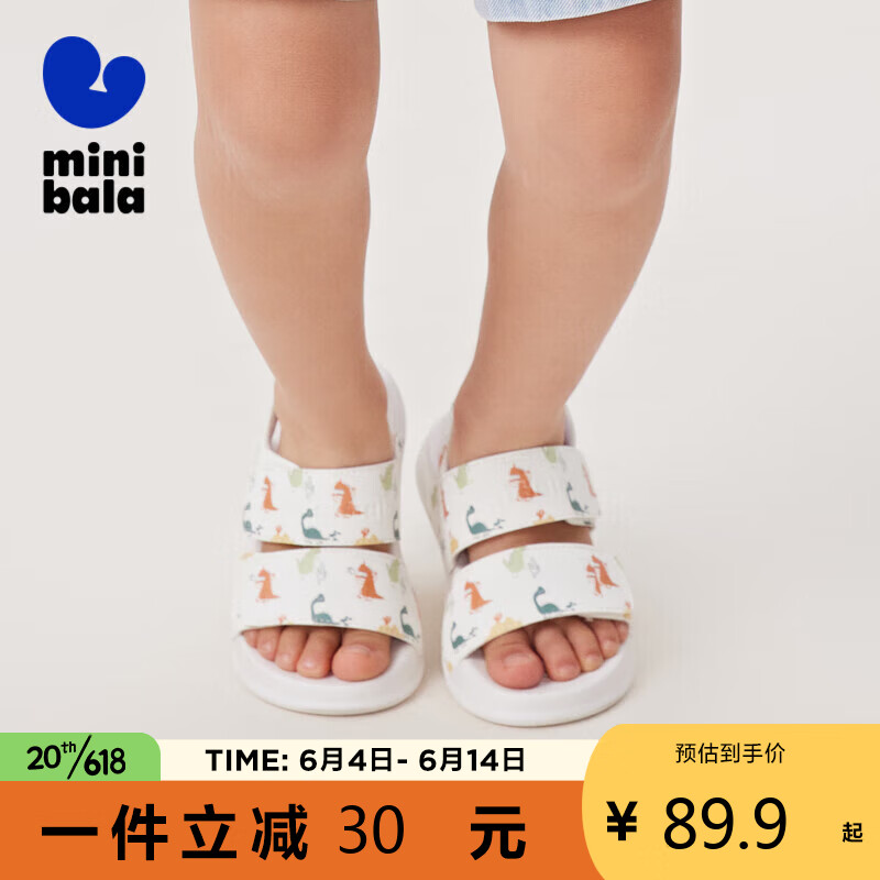 迷你巴拉（minibala）迷你巴拉巴拉男童女童凉鞋夏季儿童宝宝轻便舒适好穿止滑护脚凉鞋