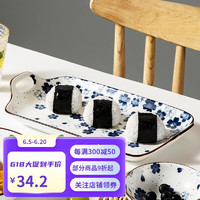 美厨（MAXCOOK）日式和风釉下彩陶瓷盘 菜盘餐盘陶瓷餐具 12寸双耳陶瓷方盘 MCTC1796