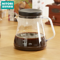 NITORI宜得利家居 家用大容量办公室茶壶耐热咖啡壶滤杯套装 Tritan 咖啡壶