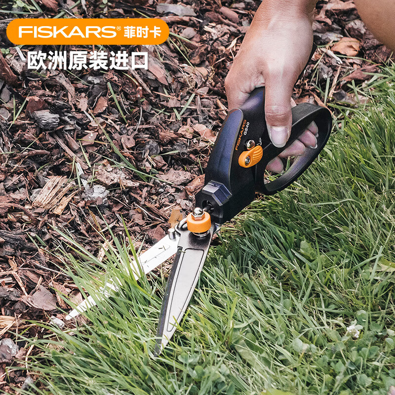 FISKARS 欧洲进口草坪剪180度旋转草剪草刀园林剪草专用剪刀绿篱剪刀GS40