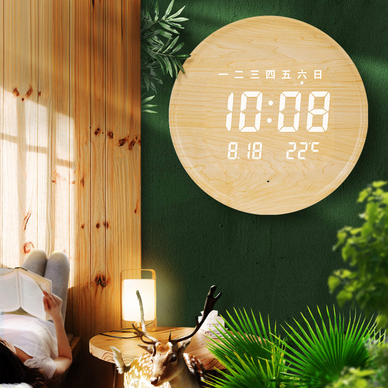 2023新款电子钟表创意挂钟客厅家用夜光时钟挂墙静音挂表现代简约 12英寸 中文版-原木色