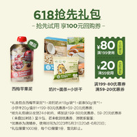 BabyPantry 光合星球 果泥奶片小饼干面条尝鲜礼包