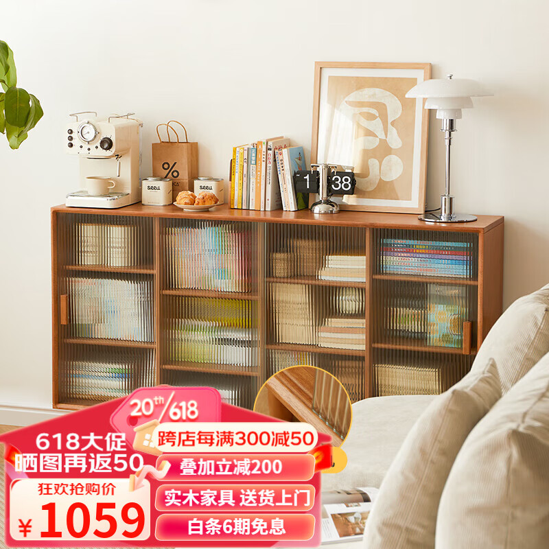 香木语 实木书架落地书柜格子矮柜家用客厅组合地柜带门置物架樱桃木色 橡胶木1.2m长虹玻璃移门