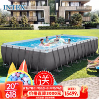 INTEX26374 深灰色长方形管架水池套装 游泳池家庭可移动折叠养鱼池