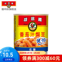 雄鸡标番茄汁焗豆（健怡）罐头230g大北豆低糖原装进口美味