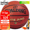 SPALDING 斯伯丁 7号篮球  77-510Y