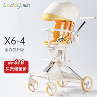 luddy 乐的 小黄鸭婴儿推车遛娃遛神器溜娃童车可坐可躺双向推行X6-4小黄鸭