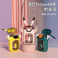 儿童水杯上学专用吸管Tritan男孩防摔背带便携高颜值水壶女生杯子
