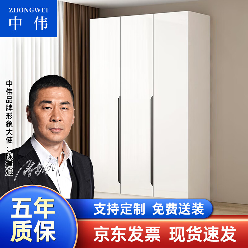 中伟衣柜简易更衣柜储物柜子出租房卧室收纳木质衣橱柜简约三门大衣柜