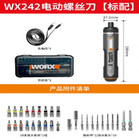 威克士电动螺丝刀wx242小型充电式电起子多功能直柄电批工具 WX242标配 二代机