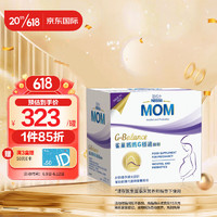 Nestlé 雀巢 G-balance妈妈肌醇G稳适粉剂细粉孕期营养补充剂 60袋/盒