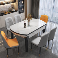 冬巢实木岩板餐桌椅组合现代欧式轻奢家具饭桌套装伸缩折叠可变圆桌 意大利灰（亮光） 1.2米单桌