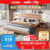 QuanU 全友 家居 床現代輕奢板式床雙人床臥室儲物床屏穩固金屬腳家具106319A
