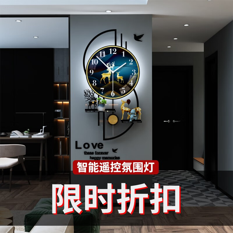 美世达（MEISD）美世达挂钟客厅现代钟表装饰钟挂墙创意轻奢网红时钟 小号:35×66cm 表盘31cm