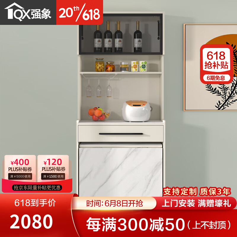 强象岩板餐边柜餐桌一体靠墙轻奢简约现代多功能厨房储物柜折叠桌G226 款式2：820*400*2000