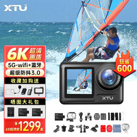 XTU 驍途 MAX2運動相機6K超清防抖防水釣魚摩托車記錄儀 標配+64G卡