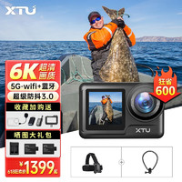 XTU 驍途 MAX2運動相機6K超清防抖防水釣魚摩托車記錄 釣魚套餐 60秒預錄