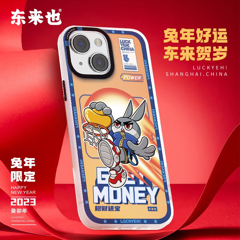 东来也 苹果14手机壳iPhone14 Pro Max保护套magsafe磨砂磁吸充电全包围防摔软壳 招财进宝兔 iPhone 13 Pro