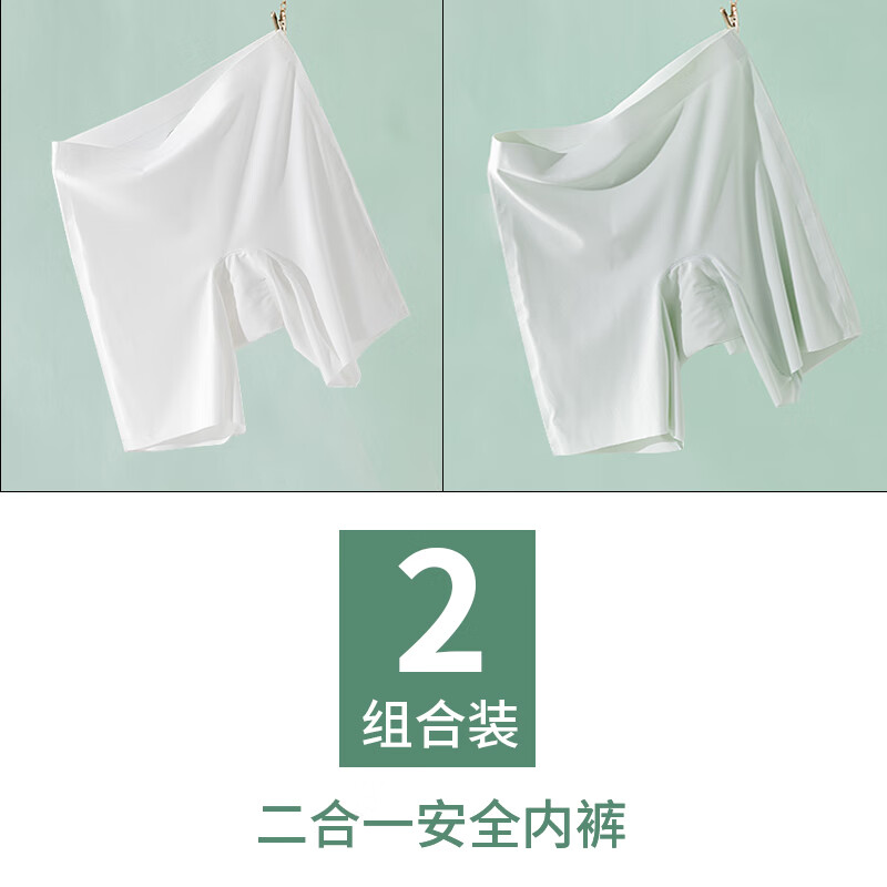 优优1点（Yoyo one）女童安全裤夏季薄款儿童内裤二合一防走光打底裤大童冰丝保险短裤 白色/绿色 120cm