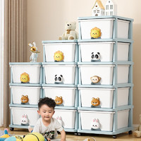 天鼠玩具收纳柜抽屉式收纳箱家用零食储物柜儿童衣服整理箱床头柜  68面宽-双排4层