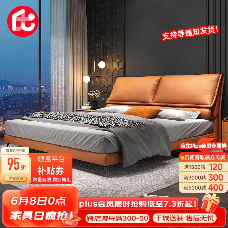 沐眠居家优选意式极简皮艺床主卧轻奢双人床软靠大床JS-C02 1.8+垫