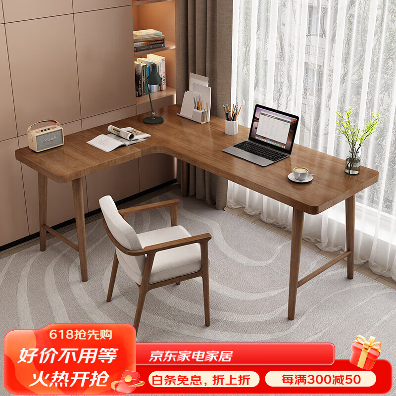 予凡实木转角书桌L型拐角桌直角桌家用书房卧室原木风电脑台式墙角桌 单桌：160-120*55*75cm 正方向