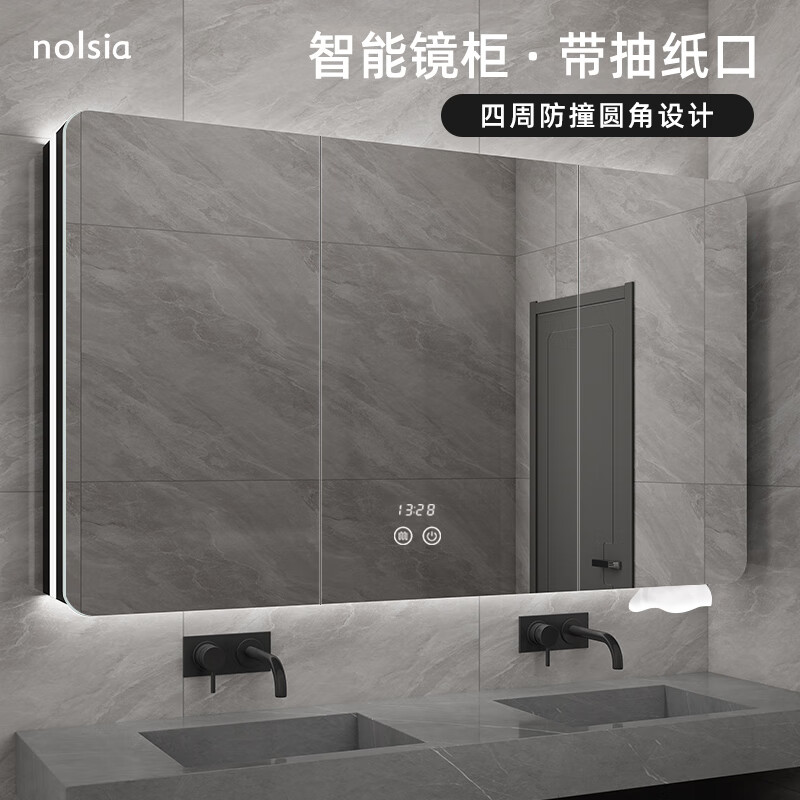 nolsia 太空铝卫生间镜柜灯单独挂墙洗手间智能浴室镜子柜一体厕所镜箱 银）调光调色双控+时间温度+除雾 宽400*高800*厚130mm单门