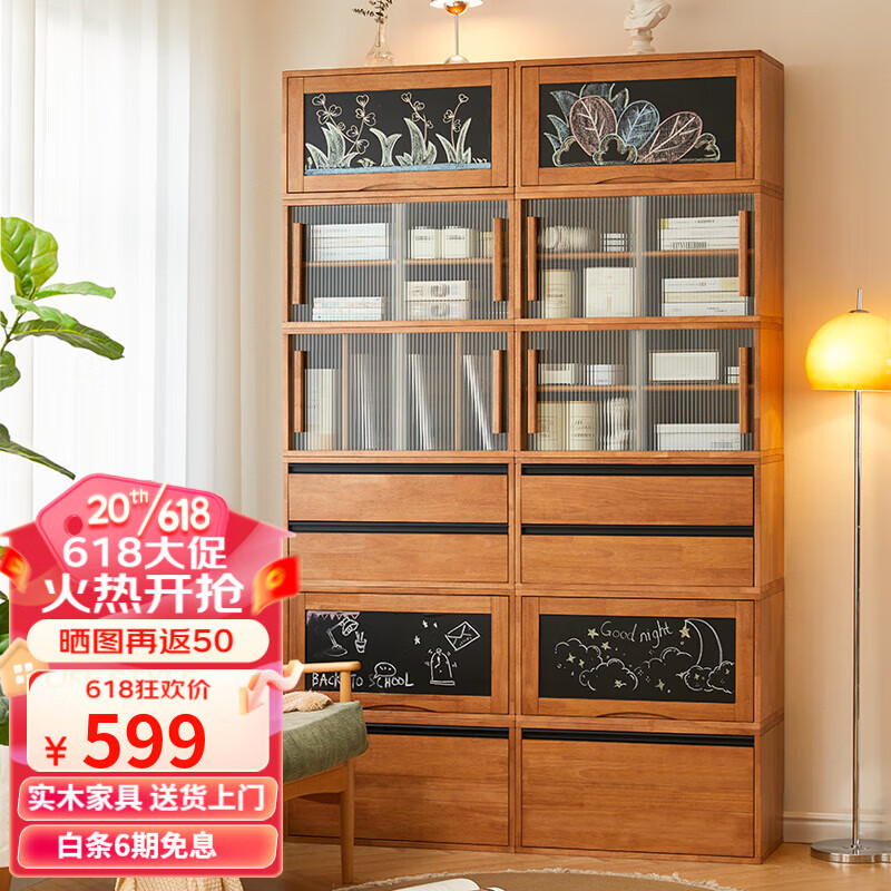 香木语组合书架落地模块书柜家用客厅储物餐边柜简约收纳电视柜飘窗柜 橡胶木双抽柜
