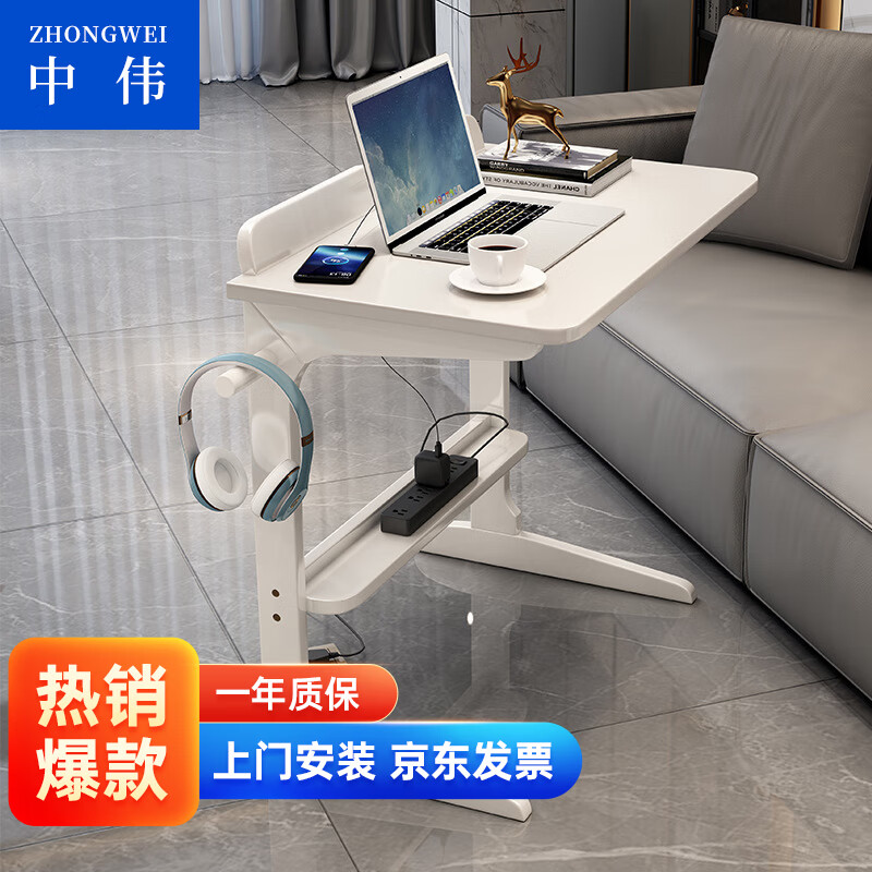 ZHONGWEI 中伟 实木书桌床边桌简易懒人电脑桌学习桌 象牙白0.8米