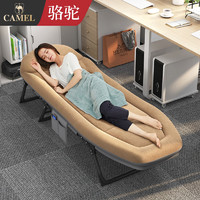 CAMEL 骆驼 折叠床单人办公室午休床简易便携午睡多功能躺椅陪护床 小号款