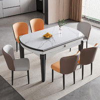 风之意现代简约岩板餐桌椅组合轻奢家用小户型可伸缩桌子圆形饭桌ZJ-179 黑色框架-贝勒椅 1.2米单桌