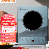 Joyoung 九陽 炫彩系列 電磁爐電磁灶2200W大功率IH猛火爆炒觸控按鍵耐用面板 C22S-N516單機版
