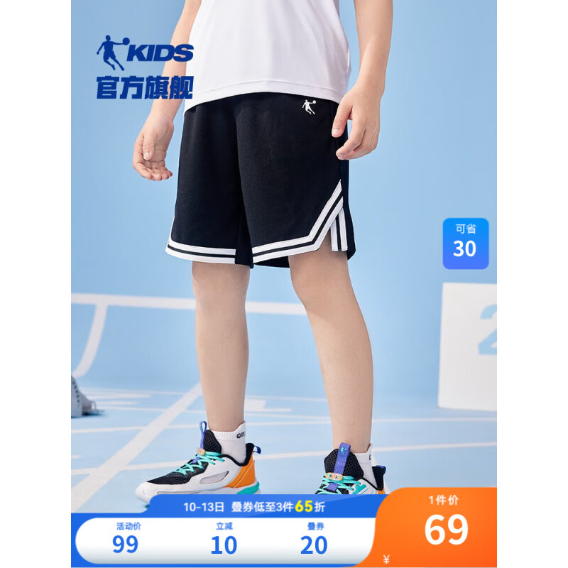 QIAODAN 乔丹 童装男童短裤五分裤2023夏季新款儿童裤子宽松篮球裤透气 黑色 140cm