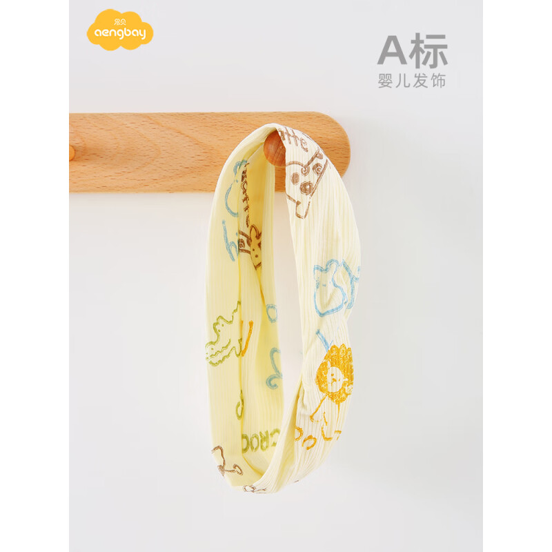 Aengbay昂贝 新生儿发带夏季洋气宝宝满月百天发饰外出护囟门拍照头饰 动物乐园 17cm（适合3-6个月）