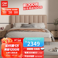 曲美家居（QM）床 双人床 真皮大小床现代简约卧室软床 浅咖色 1.5*2.0m