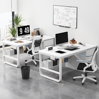 悦美妙办公室桌子职员桌简约电脑桌台式多人组合书桌单人简易工位写字桌 暖白色120cm