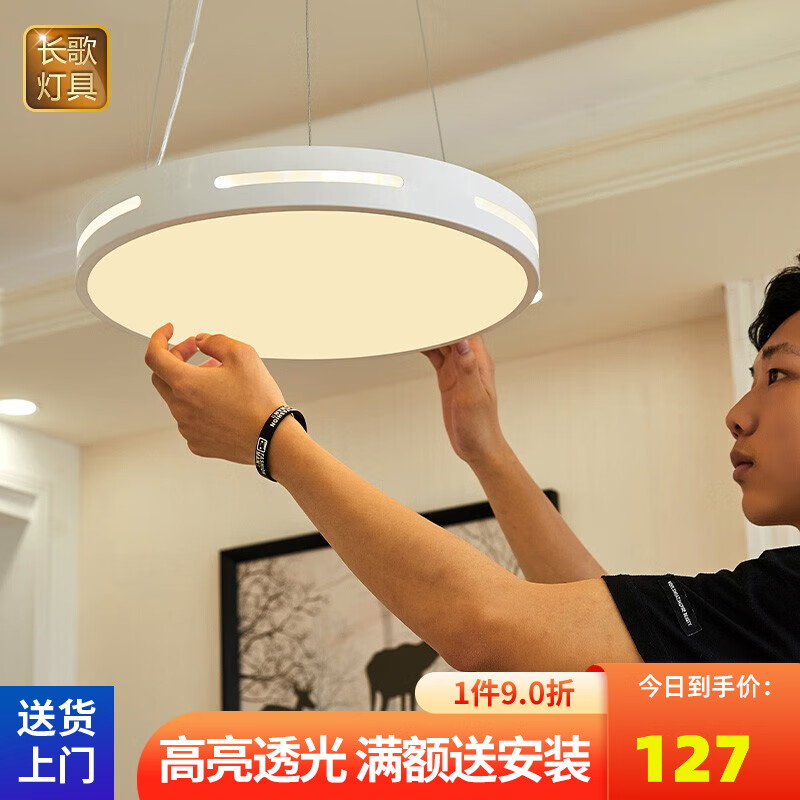 伊美居北欧简约现代餐厅灯客厅咖啡厅浪漫卧室创意吧伊 餐吊40cm黄光9113