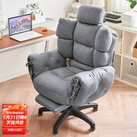 积木部落（jimubuluo）电脑椅家用办公椅舒适久坐沙发椅书房靠背懒人椅升降椅子 KH+