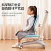 Panasonic 松下 兒童學習椅