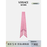 范思哲（VERACE）23春夏女士胶囊系列Ti Amo窄版丝巾领带