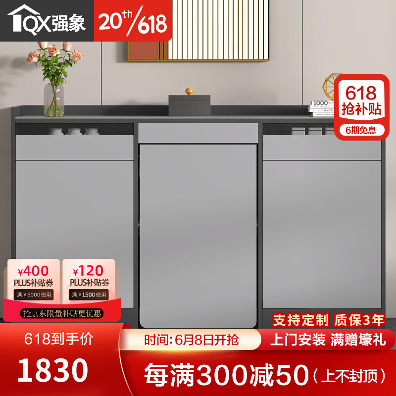 强象岩板折叠桌餐边柜一体靠墙茶桌边柜茶台烧水壶一体储物柜吧台G227 款式10：W1600*D400*H950