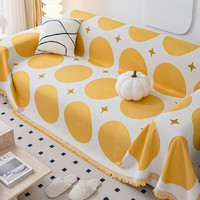 后构想北欧风沙发巾四季通用防猫抓沙发盖布防尘沙发套罩沙发毯 星际-黄色 180*260cm