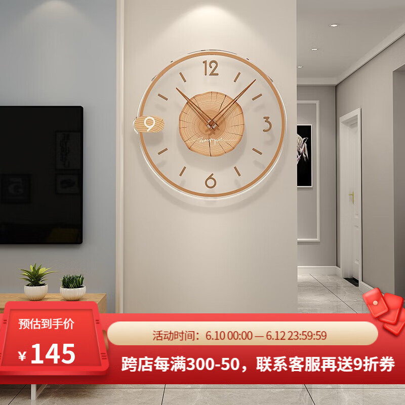 美世达（MEISD）挂钟时尚创意轻奢电视墙钟表现代家用客厅时钟表挂墙装饰钟 大号35*35cm