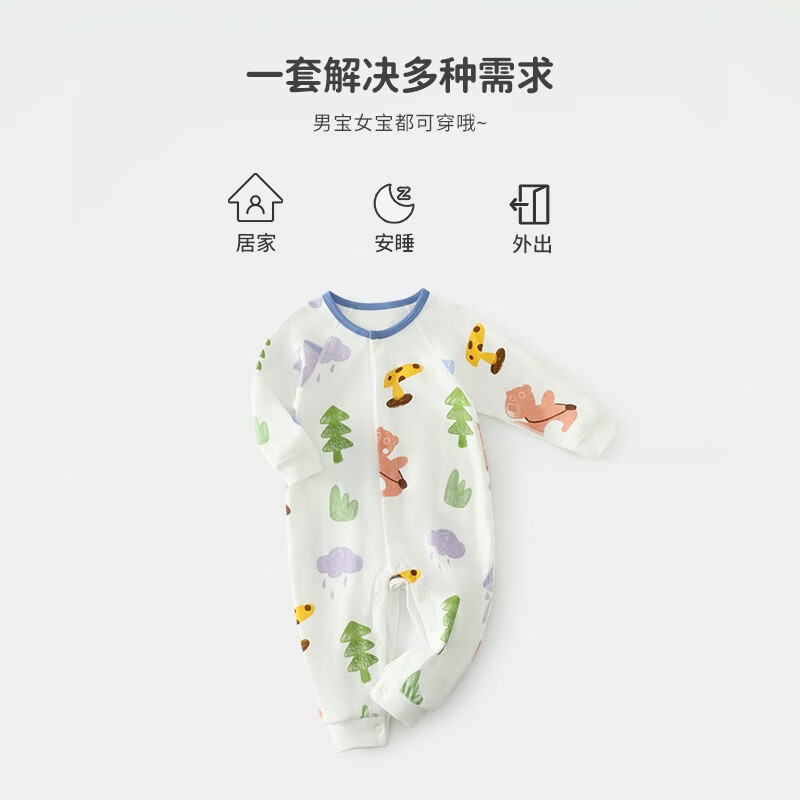 齐齐熊 cicibear婴儿连体衣抗菌长袖春秋宝宝哈衣新生儿爬服 奶油白 59cm