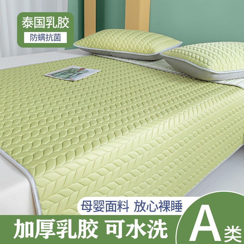 南极人（NanJiren）夏季冰丝席乳胶凉席三件套家用1.8m床笠款空调软席子宿舍单人床席 麦穗-宝石绿 1.5m(5英尺)床