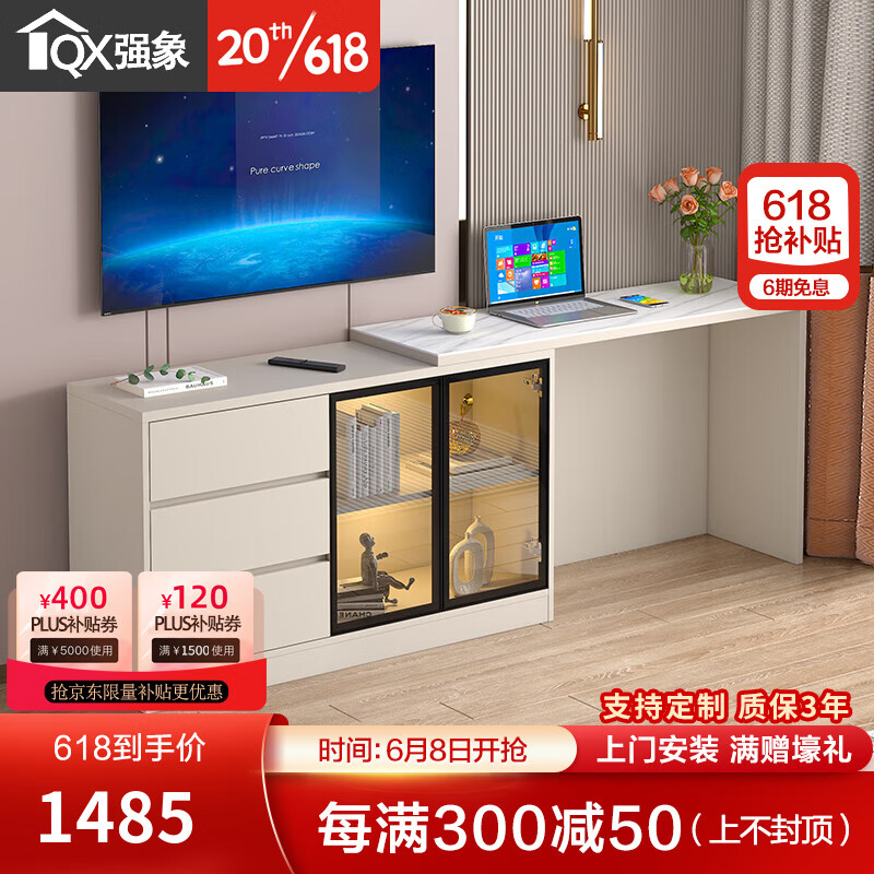 强象伸缩卧室电视柜书桌一体岩板旋转电脑桌梳妆台靠墙储物收纳柜D32 款式7:2100（拉出长度）*400*756